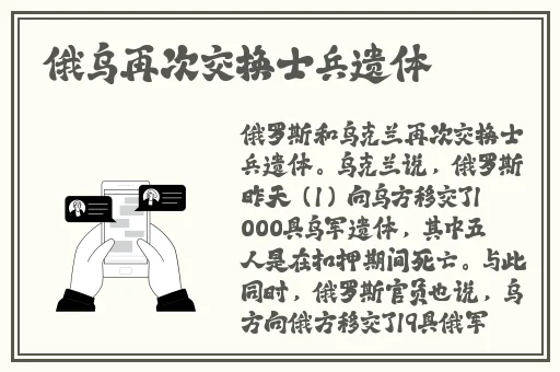 鲁大师电影在线播放平台