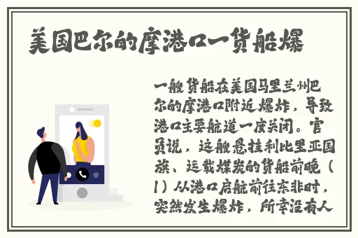 召唤魅魔竟是妈妈来了动漫